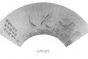 仿刘穼落花游鱼图扇面