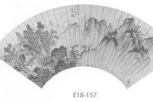 山水图扇面