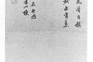 大士图