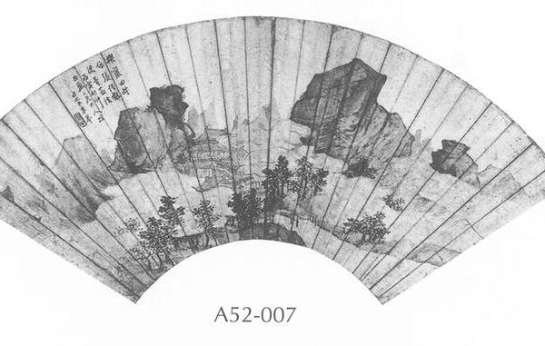 拟蓝瑛仿张僧繇没骨秋景山水图扇面
