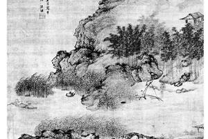 山水图