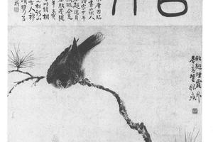 松鹰图