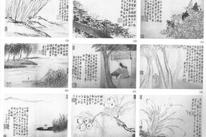 杂画十二开