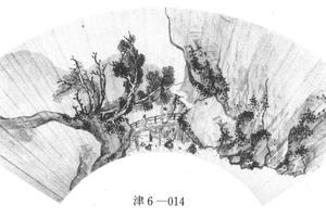 山水