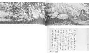 松风泉石图卷