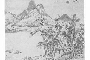 仿王绂山水图