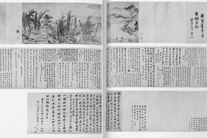 风树吟秋图卷