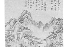 山水图