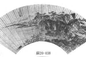 青绿山水