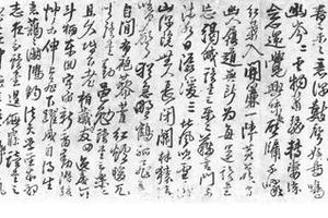 行书四时读书乐诗