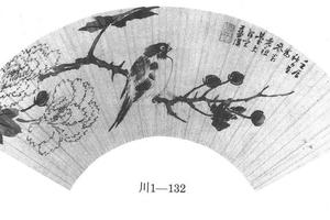 芙蓉秋禽图