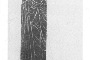 新疆吐峪沟出土佛画