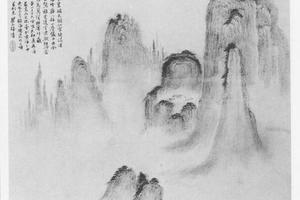莲华峰图