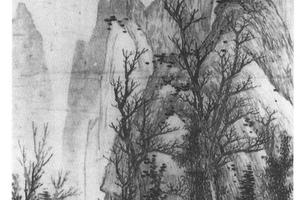 仿江贯道山水
