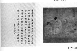 饮茶图