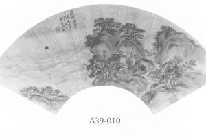 楼观沧海日图扇面