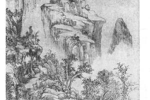 仿大痴雪山图