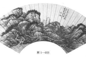 仿范中立秋山图