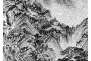 设色山水图