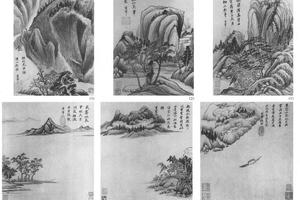 山水七开