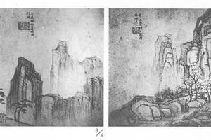 山水图册