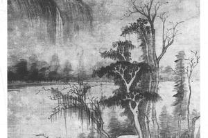 仿李营丘山水