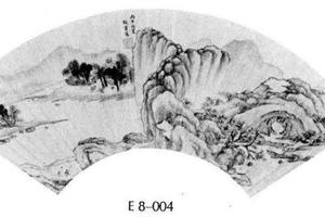 山水图扇面