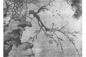 松梅芝兔图