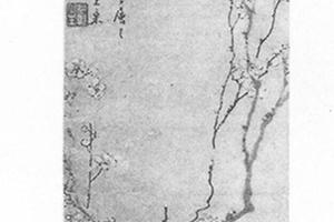 墨梅图