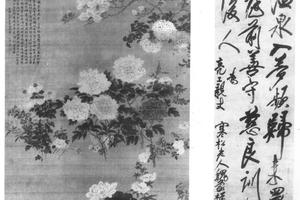 郭朝端四季花卉轴