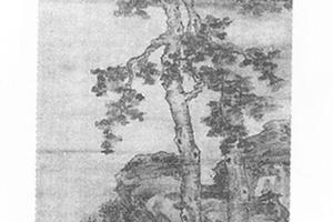 松阴精奕图
