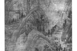 仿黄公望山水
