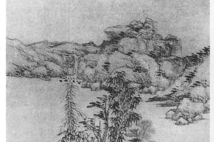 仿倪瓒山水