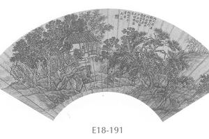 仿赵合穰山水图扇面