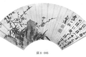 梅竹图