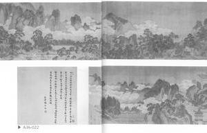 蟠桃仙会图卷