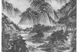 烟浮远岫图