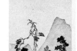 山水图