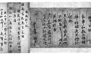 手札合卷