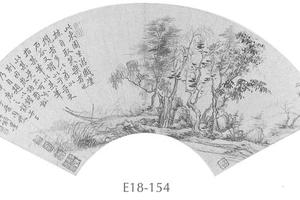 山水图扇面