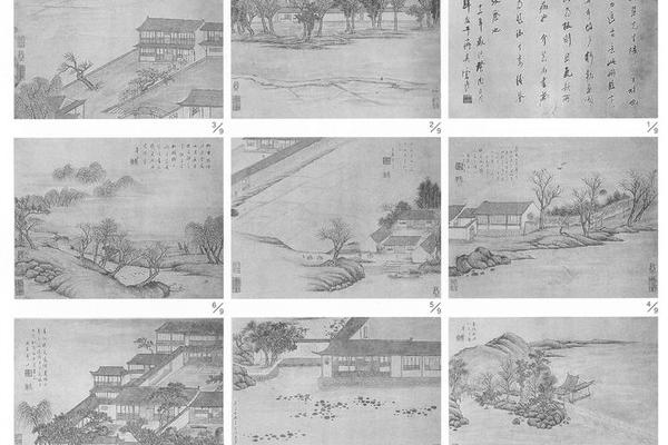 临卞文瑜山水图册