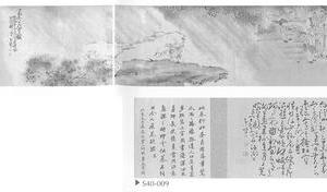 苏轼履笠图卷