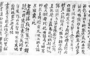 行书自书诗