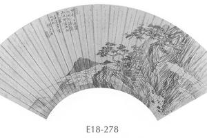 山水图扇面