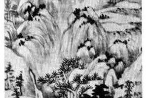 水墨山水图