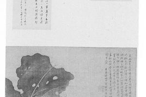兰石图