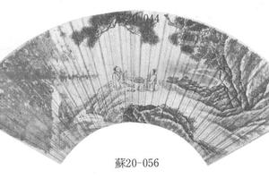 松泉对酌图