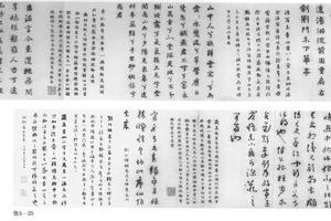 杂书