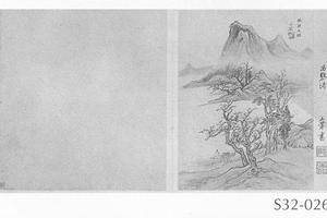 仿赵孟頫秋景山水图册页