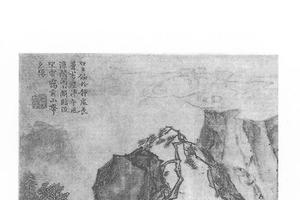 山水图